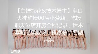 [MP4/ 704M]&nbsp;&nbsp;我是探索者，打响年终最后一炮，3000网约外围，极品00后，清秀苗条，猛男出屌