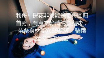 星空传媒 XKG139 威胁兄弟老婆和我做爱