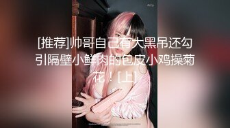 【JVID重磅】人气模特，【伊芙蝶】，真的完全不耐痛，滴到一下就哇哇叫XD (1)