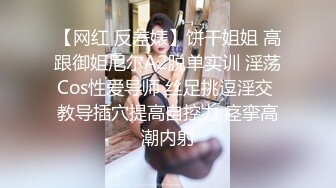 00后清纯学妹〖为君摇〗同学老师眼中的乖乖女私下超级反差 大长腿美少女清纯与风骚并存 水水超多边做边喷