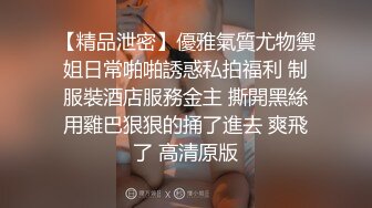 《情侣泄密流出》大学毕业小情侣之间的分手炮遭渣男曝光