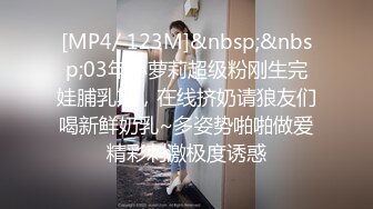 [MP4/746M]4/1最新 超人极品女神公厕痴女巨乳变态M属性白虎肉便器VIP1196