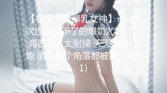 寂寞了送来的少妇