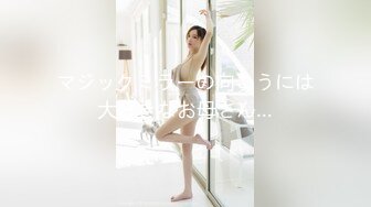 ❤️推特女神❤️【Couple love】高价门槛费1888￥福利流出(3)