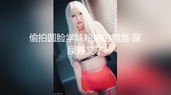 骚货前女友3