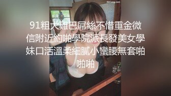 前方高能！对话刺激骚婊子的狂野偷情 ，疯狂后入大屁股