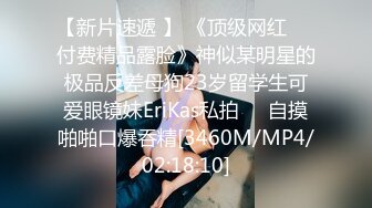 无水印[MP4/238M]10/17 极品身材挺翘奶头少妇黑丝出门奔赴酒店打炮太强悍VIP1196