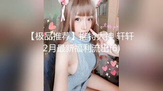 “老公好棒好舒服主人还要”对话淫荡，嫩妹调教大神【算啊会】自拍，年轻美乳粉屄小美女被开发成纯纯小母狗，饥渴淫叫的样子好刺激