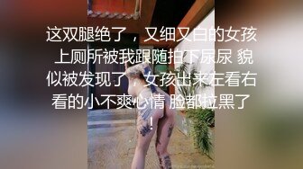 [2DF2] 做外贸生意的老黄长期在边境工作找了一位白嫩丰腴俄罗斯妹子泄欲居然还舔逼美眉b很肥厚无套干1080p原版 2 - soav_evMerge[MP4/143MB][BT种子]