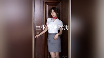 【新速片遞】&nbsp;&nbsp;景区公厕全景偷拍十几位年轻美女的各种美鲍[1250M/MP4/17:35]