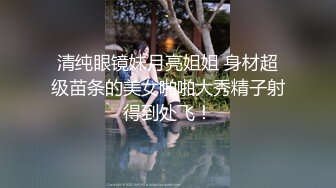 北京-制服系列 小护士少妇自己操自己