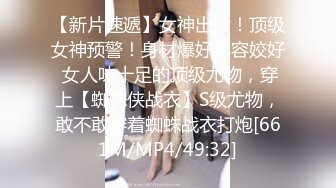 [MP4]STP27291 新人下海眼镜肥臀御姐！性感吊带网袜！翘起屁股镜头前摆弄，张开双腿掰穴揉搓，从下往上视角 VIP0600