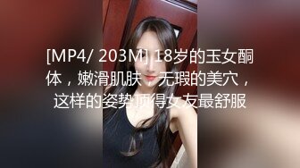 帅小伙网约极品兼职女神，妹子偶尔接接单，苗条大长腿，穿上小吊带开档丝袜，主动骑乘爆插，扶着细腰后入撞击