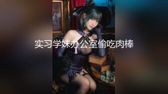 【绿帽淫妻性爱狂】极品淫乱夫妻『小肥羊不是羊』最强性爱私拍 绿帽老公开发娇妻勾引前男友 卖淫3P蒙眼换人做爱 (5)