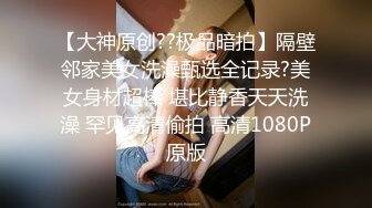 漂亮气质熟女人妻偷妻 上位骑乘表情很享受 被大叔无套输出 内射 完事洗洗穿衣走人