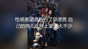 气质贵妇KTV包房和公司领导约会，这气质身材一级棒，带到包房卫生间无套后入干到吐舌头