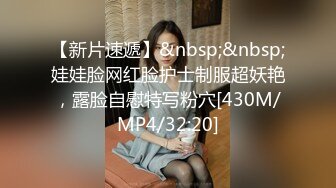 [MP4/ 1.22G]&nbsp;&nbsp;黑丝爆乳装，周榜第二的女神，江浙沪1，D罩杯粉嫩尤物，无毛白虎，专业直播设备，画质清晰，香艳劲爆