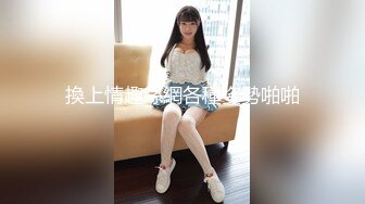 91大神蒙头屌哥酒店约操眼镜学生妹 给了礼物就随便操无套内射逼里 720P高清原版