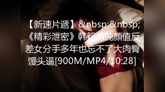 [MP4]【顶级性爱❤️极品推荐】外围女神猎杀者『91斯文禽兽』新品发布-约操身材火辣超靓嫩模 爆裂黑丝各种操