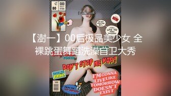 最新《疯狂抖音》新篇之《播着播着妈妈回来了》漂亮美女自述还是个处 刚脱裤子妈妈回来了