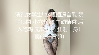 尤物级修身黑衣时尚御姐 风情满满大乳房浑圆翘臀插入啪啪抽插碰撞 滋味销魂很爽，极品开档黑丝猛射【水印】