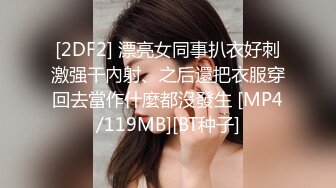 00后妹子 三部。白嫩可爱妹子