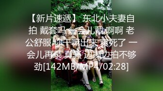 【新片速遞】&nbsp;&nbsp;❤️❤️娇滴滴贫乳小女友，来家里操逼，正入抽插小眼神，爽的娇喘呻吟好听，很是享受，埋头吃吊69互舔[283MB/MP4/00:08:01]