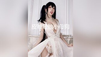 [MP4]娇嫩露脸网红！推特超高颜值卡哇伊极品小女神【落落Raku】夜百合一线天