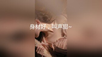 身材不错的KTV小妹 2