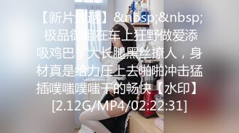 精东影业 JDYP-010《情侣约啪大考验》身材火爆的女朋友