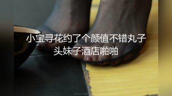 偷拍极品白嫩美乳女友做爱第二部(好白菜又被猪拱了)