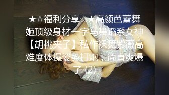 白虎女神〖米胡桃〗白丝体操服 可爱的学妹 射满满的哦