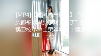 古铜色高挑性感人妖拿出大屌插入少妇嘴里兴奋在操骚穴后门高强度颜射720P高清