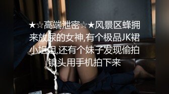 无套19岁前女友耐操的很，极品视角