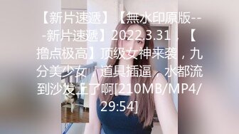 91PCM003 果冻传媒 现代吸穴鬼传说 吸舔美女嫩穴 李娜娜