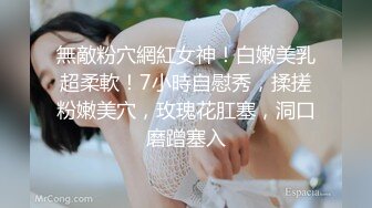 终极反差婊女神泄密！万人求档INS极品网红yingnong九月收费福利，完美蜜桃臀，洗澡，裸舞，紫薇~炸裂 (3)