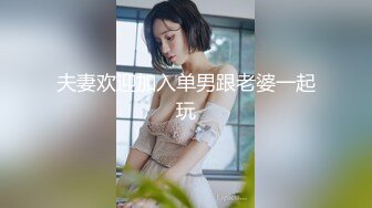 【新片速遞】 大奶美女 没穿内裤 我为了上厕所方便 啊啊哥哥太好大了快撑死了 皮肤白皙白虎鲍鱼超粉 无套输出白浆拉丝射满满一屁屁[950MB/MP4/28:40]