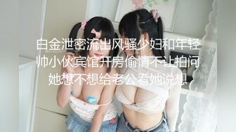 村长寻花换换口味找快餐站街女，短发苗条妹子直接开干没几下就射