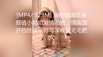 STP15503 Avove无毛逼逼骚气妹子高跟鞋黑丝啪啪，翘屁股手指插入舔逼口交后入猛操