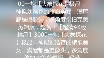 [MP4/ 121M] 潮汕人妻，背着老公同情，被操得受不了，连声求饶，我不行···不我不要了··我受不了啦！