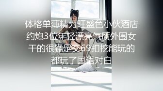 办公楼女厕全景偷拍斑马裙美女的小嫩鲍