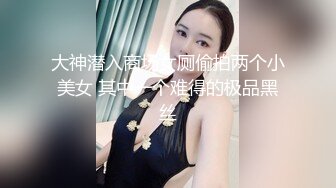 ?全裸双模? 极品情色女王雪乳嫩模▌雅捷x裘伊▌职装OL无力反抗的俩人 诱人黑丝嫩穴强制侵犯抽插 呻吟迭起