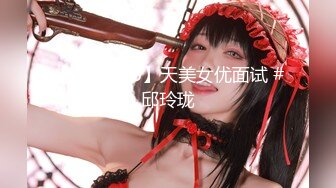 【新片速遞】【极品❤️JVID女神】 超清纯SSS级女神私拍《阿黎》全裸白皙酮体 美神降临 细腻白虎私处 美到窒息[714MB/MP4/1:35]