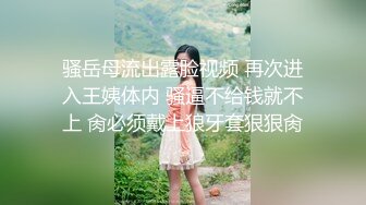 [高清无水印]91C仔新品-白嫩性感的97年美女,女仆装操完后换上黑丝继续干,抱起来干时,美女说：不要,你的太大了,我不骗你,真受不了了!720P高