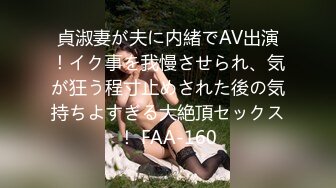 超高顏值 貧乳蘿莉 發條少女 大尺度 自慰