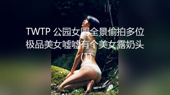 劲爆核弹！最新7月会员福利流出推特反差女神▌佳多饱▌土豪私人宠物捆绑滴蜡尽情玩弄极品淫奴 超顶女神背后如此淫荡