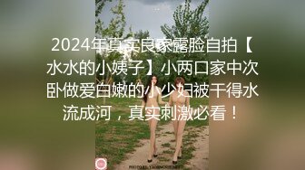 超人气女神杨晨晨史无前例最大尺度《美少妇裸身自慰记录》露出逼缝 前后抽动让你随便干