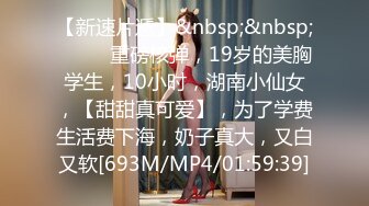 极品福利姬美女 仙仙小草莓高价私定自慰压缩版视频福利合集 [40V] (23)