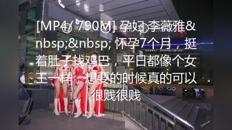 [MP4]STP27817 國產AV 麻豆傳媒 MDX0252 極品嫩妹私約上門 沈娜娜 VIP0600