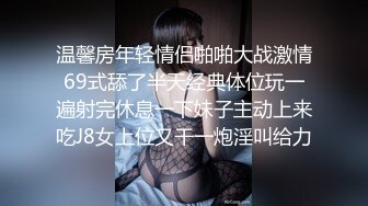 邪恶二人组下药迷翻美女模特 换上黑丝轮流爆插她的肥美大鲍鱼 (1)